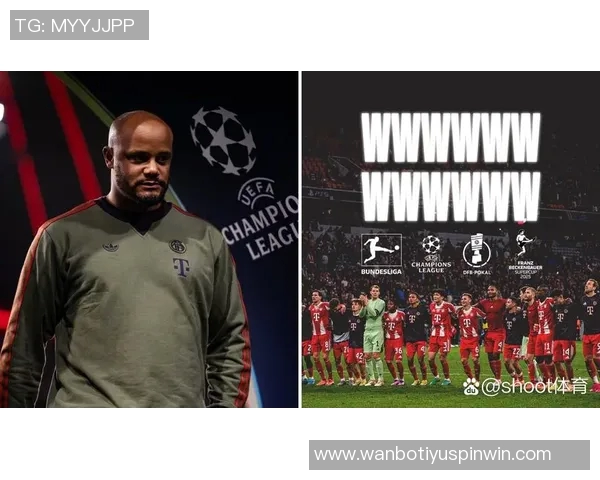 本赛季五大联赛仅剩四队保持不败状态拜仁多特尤文亚特兰大齐心争冠